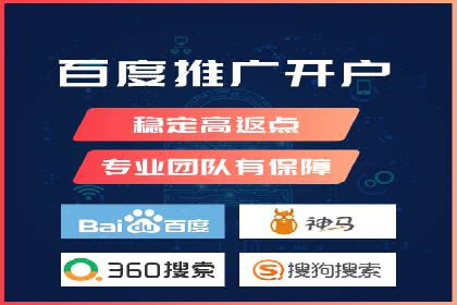 案例解析：SEM代运营机构助力企业品牌推广